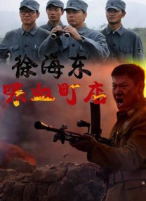 日韩人成